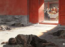 兴百姓苦、亡百姓苦。。。。