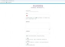 高仿官方APP诈骗全链条揭秘与防范-你的眼见为实可能正让你万劫不复！