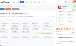 如何使用匠们网提供的工具箱功能？