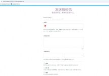 高仿官方APP诈骗全链条揭秘与防范-你的眼见为实可能正让你万劫不复！