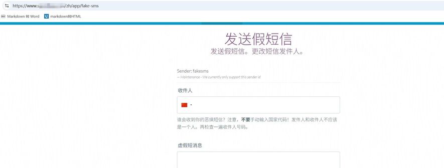 高仿官方APP诈骗全链条揭秘与防范-你的眼见为实可能正让你万劫不复！