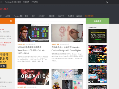 龋齿一号--CG资源、教程、软件综合网站