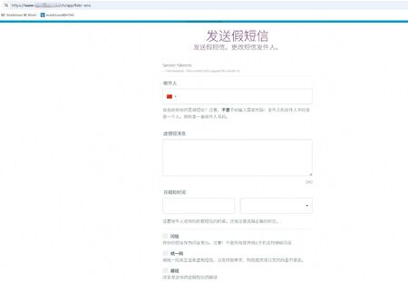 高仿官方APP诈骗全链条揭秘与防范-你的眼见为实可能正让你万劫不复！