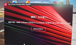 联想拯救者电脑专用开源工具：无广告、无推荐、功能齐全、安装体积小