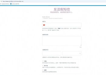 高仿官方APP诈骗全链条揭秘与防范-你的眼见为实可能正让你万劫不复！