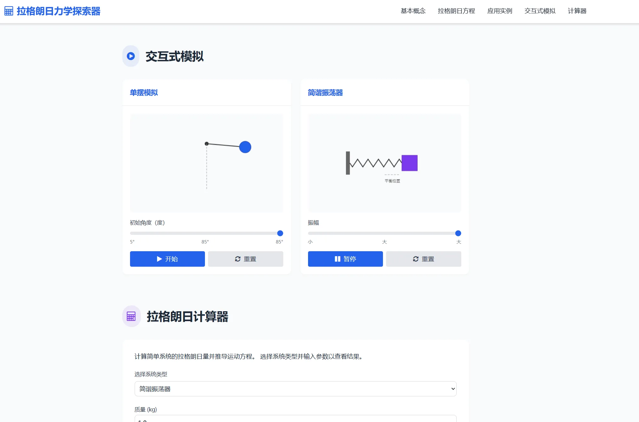 QQ20251015-110339.webp