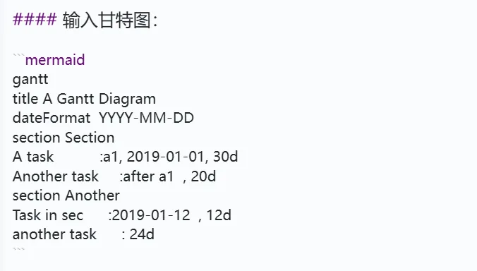 输入甘特图.webp