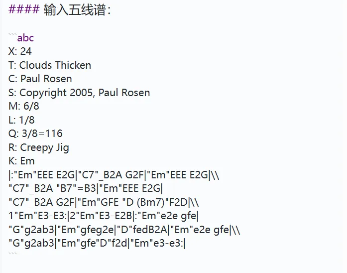 输入五线谱.webp