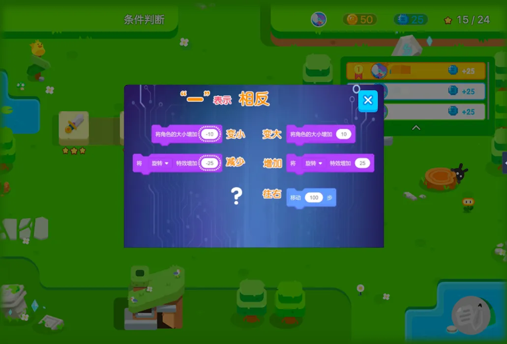 逐步学习数学 20200521151211_99972.webp