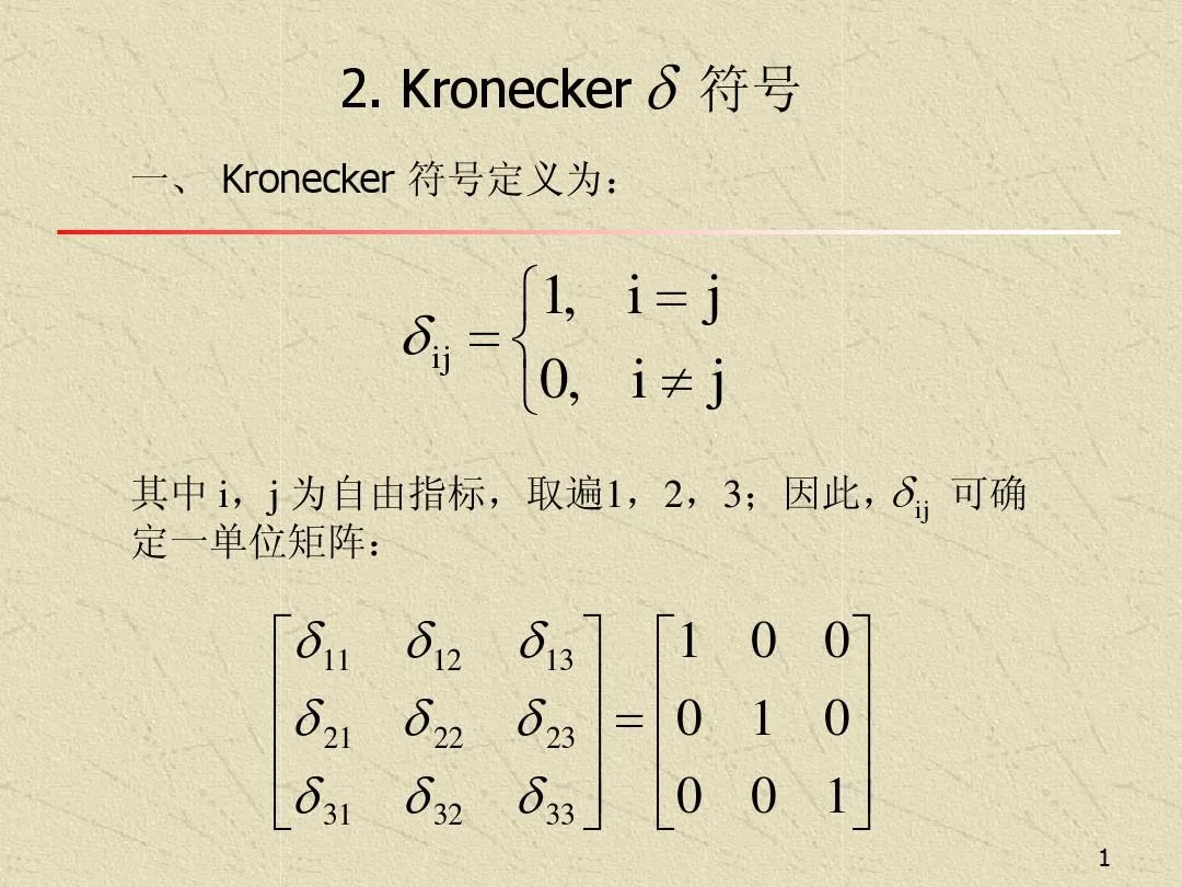 矩阵符号 view.webp