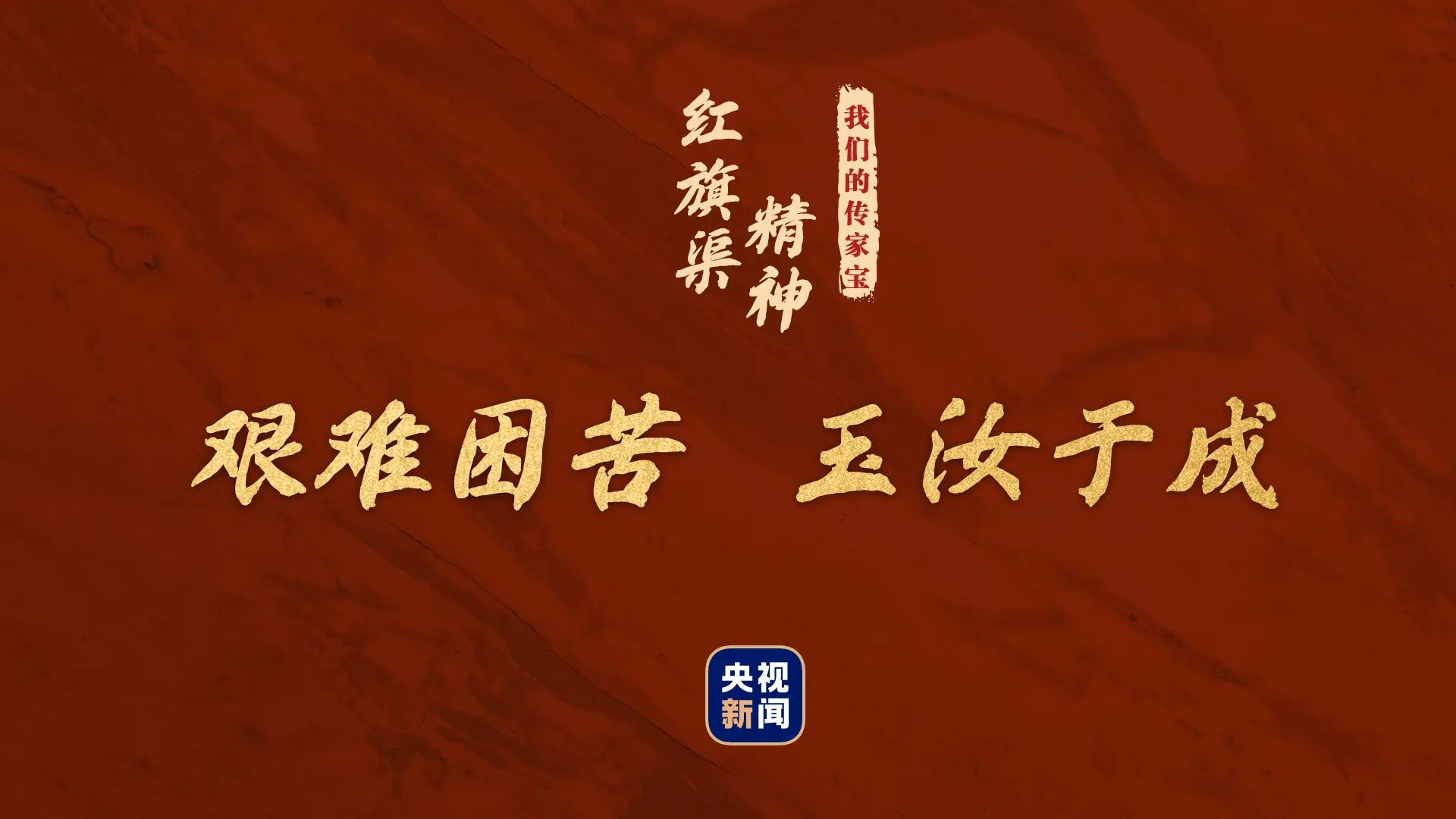 致敬每一个勇敢的人! 1618531224268425.webp