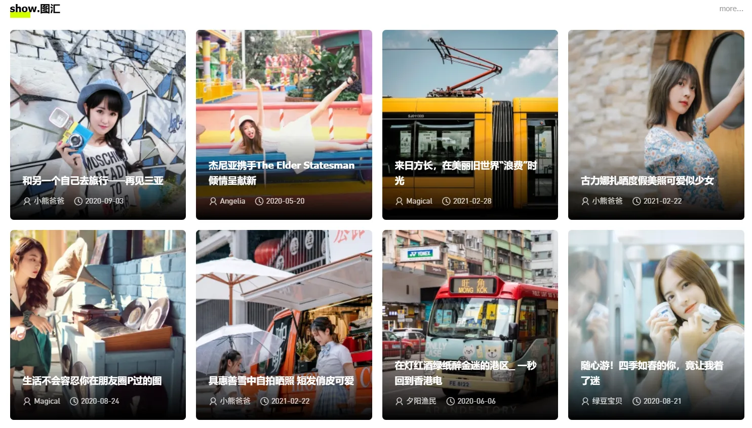 加了style代码之后效果 1.webp