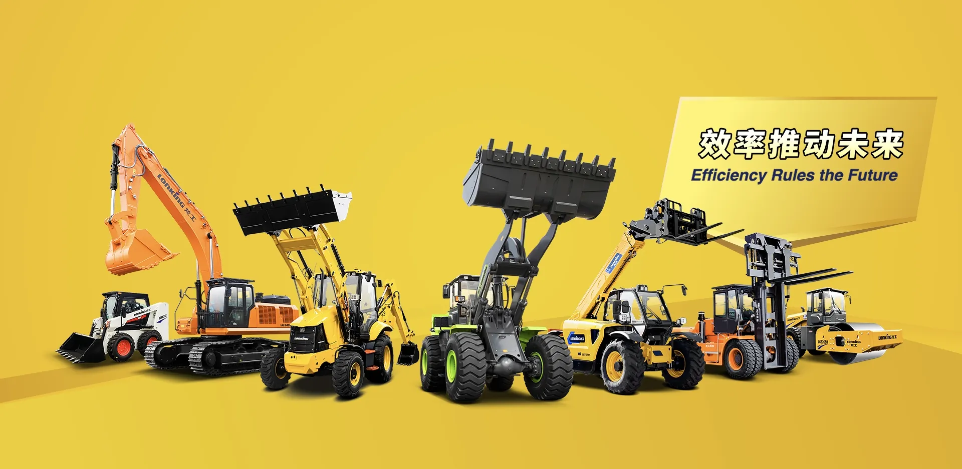 企业主题及主要产品 1.webp