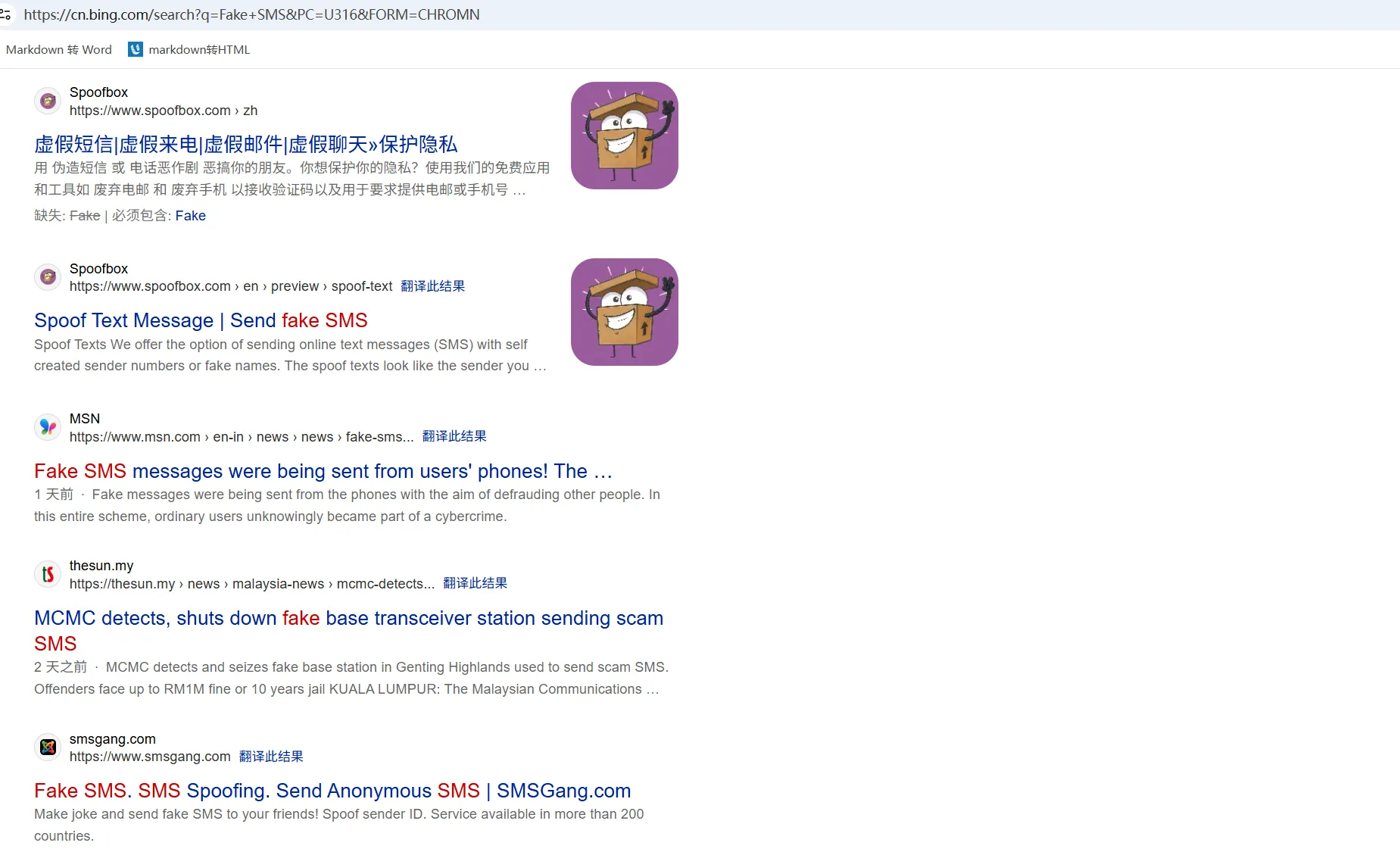 网上模拟发送短信 5.webp