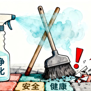 中央网信办部署开展“清朗·整治恶意挑动负面情绪问题”专项行动 ... ...